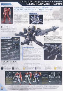 HGBF PF-78-3BL 闪电黑武士-资料图