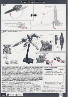 RG GN-001 能天使高达 Trans-Am 模式-资料图