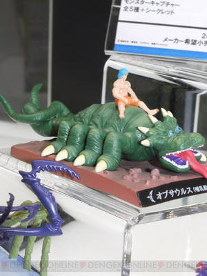 Toriko Monster Capture BOX 奥布萨乌鲁斯 阿虏 