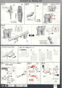 RG RX-78-2 元祖高达-资料图