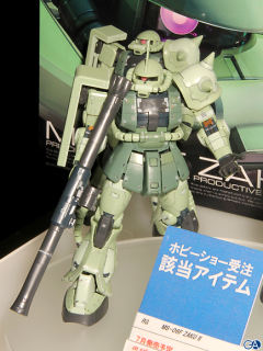 RG MS-06F 扎古Ⅱ-资料图
