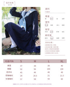 荔岚高 水色领白一本-资料图