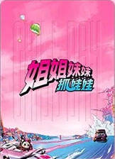 随机亲签照-资料图