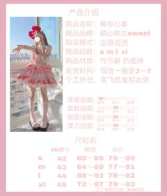 莓有心事-资料图