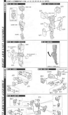 PG MS-06S 指挥官用型扎古II 夏亚・阿兹纳布尔机-资料图