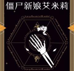 K的游戏：黑夜传说-资料图