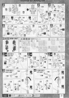 MG MSZ-006 Z高达 Ver 2.0 HD Color-资料图