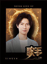 陈楚生