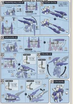 HG00 CB-001.5 1.5高达-资料图