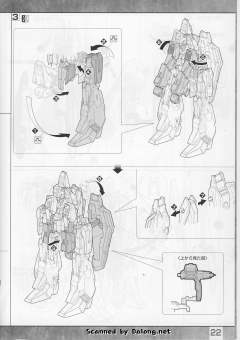 MG MSZ-006 Z高达 Ver 2.0 HD Color-资料图