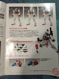 G.F.F.M.C RX-78-02 高达-资料图
