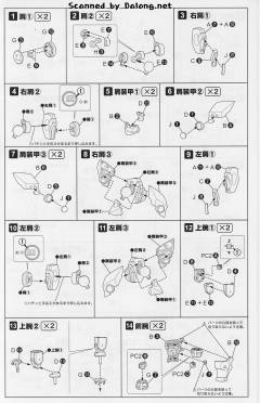 S.R.G-S 夺魂者-资料图