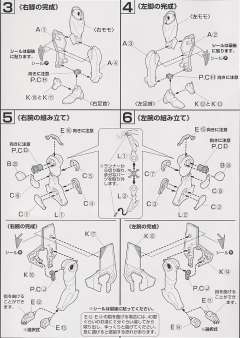 LM-HG EVA0号机改-资料图