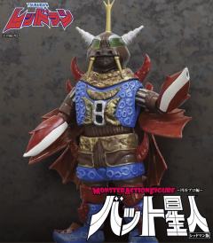 MAF  圆谷PRO篇 百特星人（红超人版）-资料图