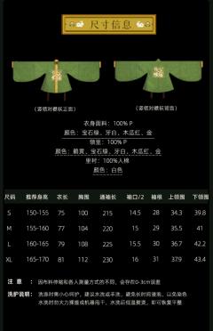 福守金桂-资料图