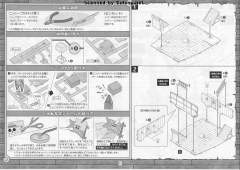 前进梅利号-资料图