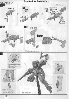 FM EB-06 格雷兹 EB-06 格雷兹(指挥官机)-资料图