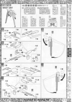 MG ZGMF-X20A 强袭自由高达-资料图