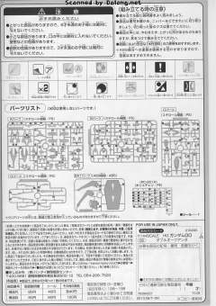 HG00 GNT-0000 00量子型-资料图