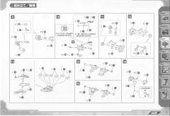 Highend Master Model EZ-035 疾速猎豹 Marking Plus Ver.-资料图