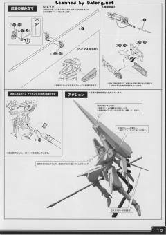 继卫 动画 Ver.-资料图