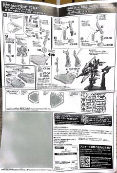 HGBC 潜行装备台-资料图