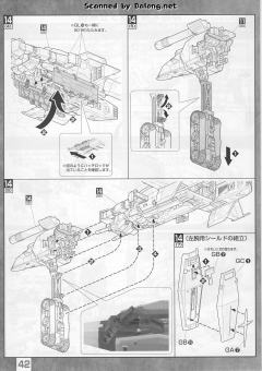 MG FF-X7 核心战机 G-战斗机 RX-78-2 元祖高达 真实配色-资料图