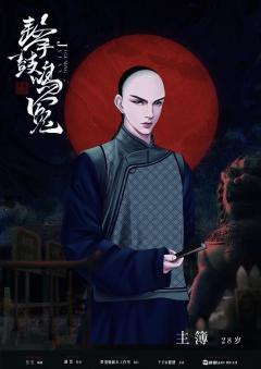击鼓鸣冤-资料图