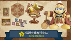 King Dedede