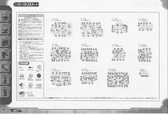 Highend Master Model DPZ-10 暗黑三角龙-资料图