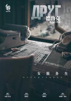 德鲁克-资料图