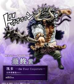 最终赏 凯多 -the Four Emperors--资料图