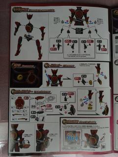 FRS 假面骑士OOO TaJaDoru联组-资料图