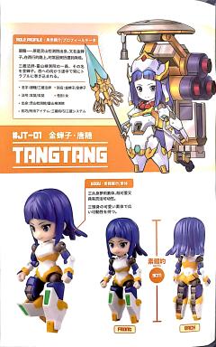 西游战机 JT-01 唐糖-资料图