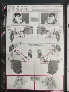 PG RX-0 独角兽高达3号机 菲尼克斯 NT Ver.-资料图