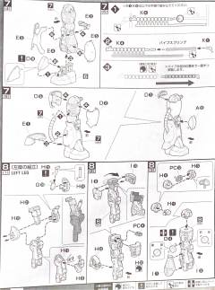MG MS-06J 陆战型扎古Ⅱ 白色食人魔-资料图