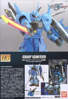 HG 高达SEED ZGMF-2000 火虎 量产机-资料图
