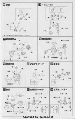 Tengen Kadou Grapearl Darry-资料图