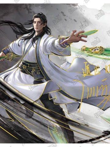 凡人