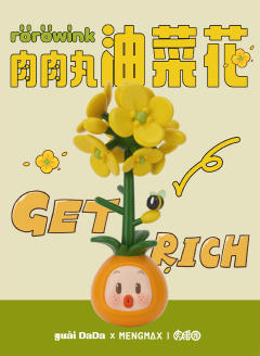 油菜花-资料图