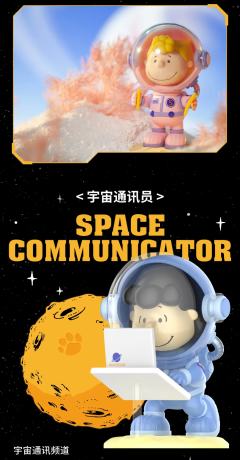 太空探索系列-资料图