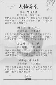 天算-资料图