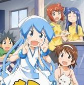 侵略！乌贼娘