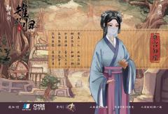 雉双归-资料图
