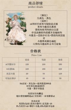 四周年店庆款 重回爱德华-资料图