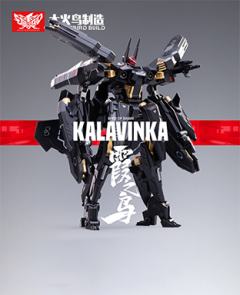 异鸟代码 霞之鸟KALAVINKA
-资料图