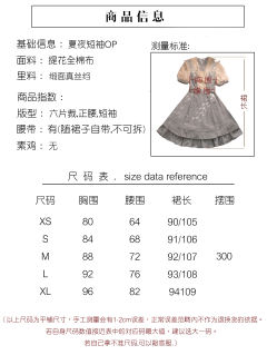 夏夜罗曼史-资料图