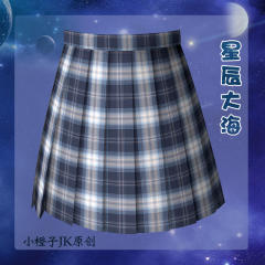 星辰大海-资料图