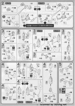 1/100 高达00模型系列 GNY-001F 正义女神高达 F型-资料图