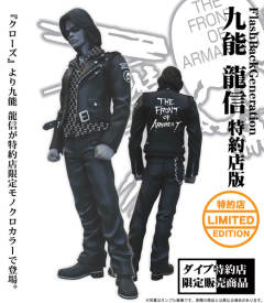 Flashback Generation 九能龙信 Limited Dive Dealer Edition-资料图